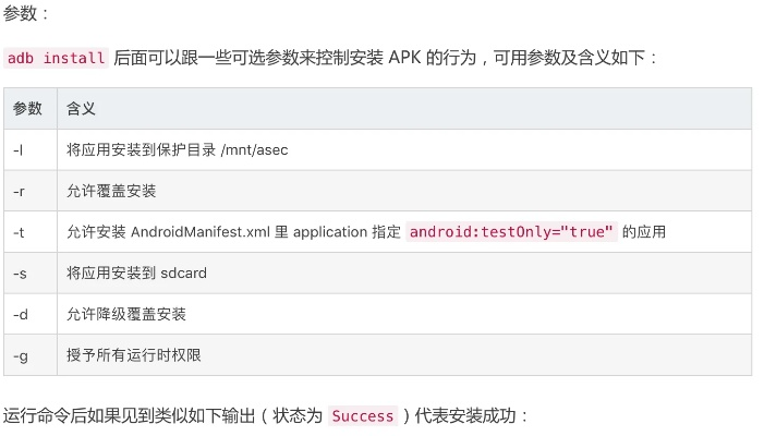 网络安全顾问眼中的网络安全软件adb安卓版本，实践解答解释定义_4DM1_v3.631，深度分析与评价