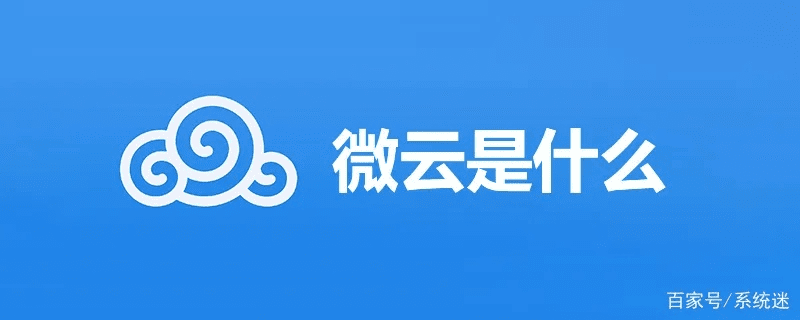 鸟云之阵 第5页