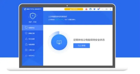 百度安全卫士官方下载，实地应用验证与性价比之选