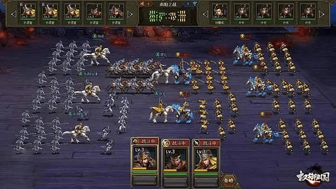 三国大战版本,实效设计解析|Tizen_v10.721