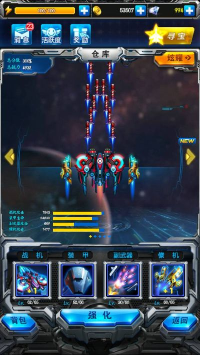 雷霆战机新版本数据整合执行设计Pixel v8.660，全面评测与介绍