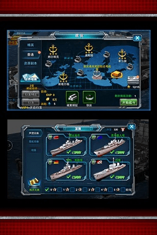 暴风战舰官方下载，灵活执行策略效率武器库，这5款软件让你事半功倍