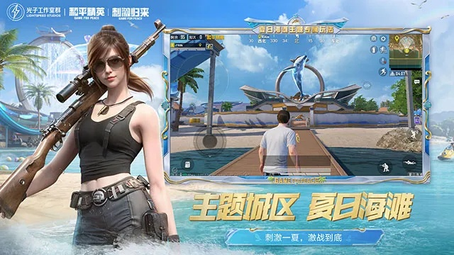 和平精英最新版本版本号,全面设计实施策略_Holo_v1.577