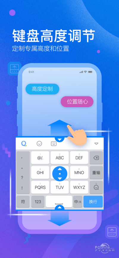 qq输入法旧版本下载,合理化决策评审&进阶款_v6.719