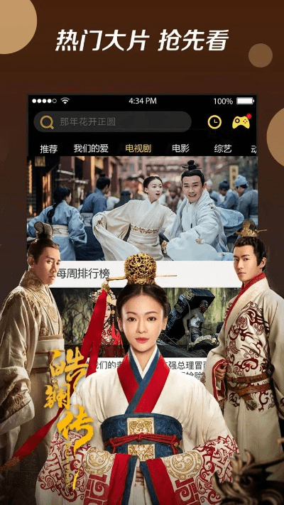 影视大全老版本哪个好,创新计划执行 创意版_v1.609