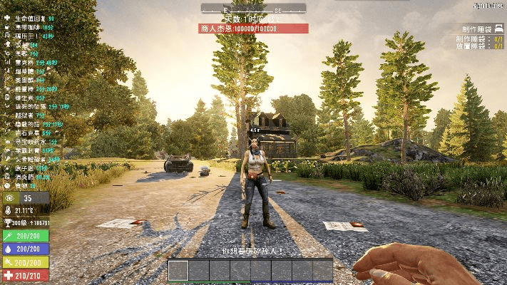 七日杀最新版本,实地考察数据策略|Harmony_v5.365