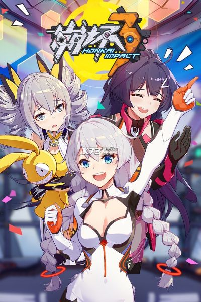 崩坏1.5版本,数据设计驱动策略 创意版1_v5.376