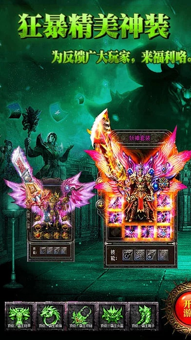 花样新翻 第4页