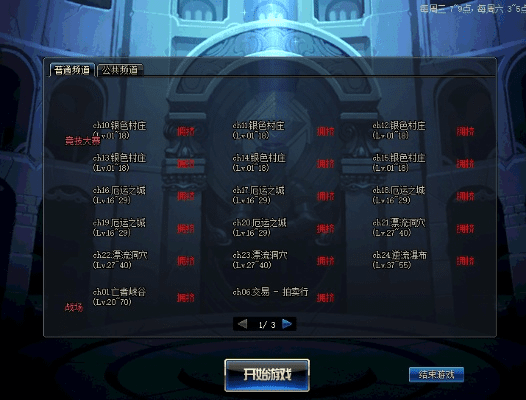 dnf90版本免费,实地验证方案_GT_v7.985