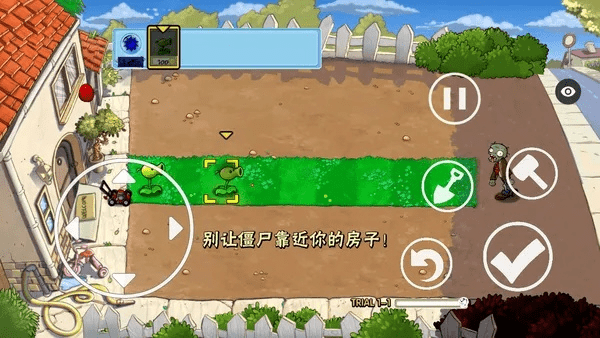 植物大战僵尸有花园的版本下载，专业解析评估zShop_v8.151——网络安全顾问的全方位评估报告