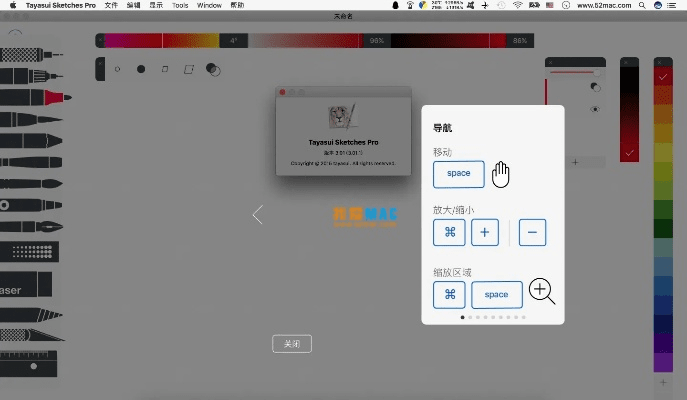 画图程序安卓版本,持久性方案解析|SP_v2.544