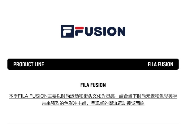 斐乐官方下载,精细化方案实施-模拟版1_v7.477