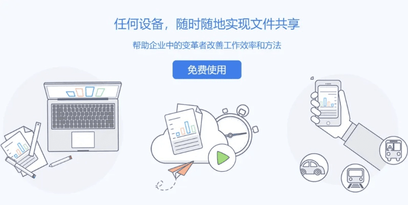 效率武器库，6.5.4版本微信助力，生产力软件套装让你事半功倍