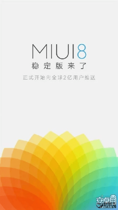 小米 开发者版本,经典解释定义-冒险款_v5.253