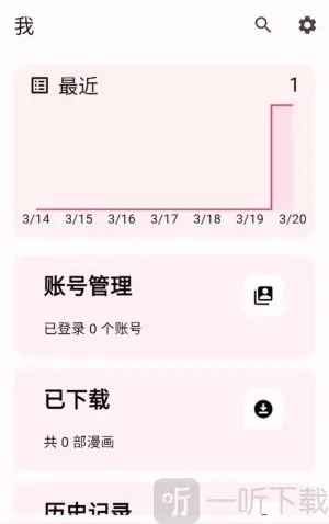 专业级工具——picacgapp官方下载，深入执行方案数据GT_v5.187