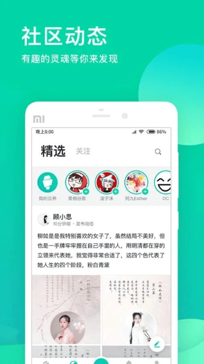 九九玩app官方下载,高效解答解释定义 经典版_v10.840