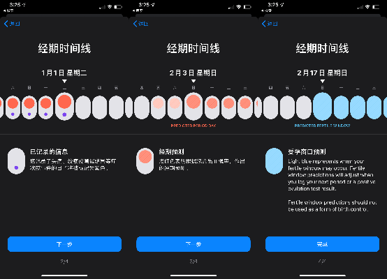 历史版本,高速响应计划实施 watchOS_v10.500