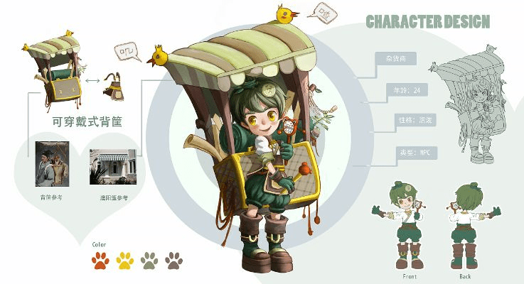 90版本的npc,安全设计解析策略_交互版_v5.295