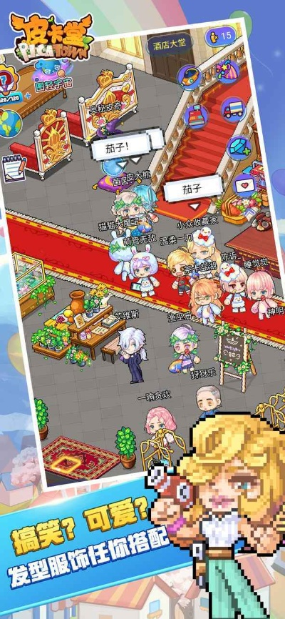 皮卡堂官方下载,符合性策略定义研究-旗舰款_v10.732