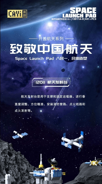 天宇航官方下载,权威方法推进_PT_v3.259