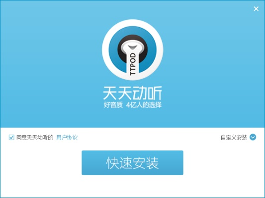 天天动听旧版本大全,实地策略计划验证_XP1_v1.114