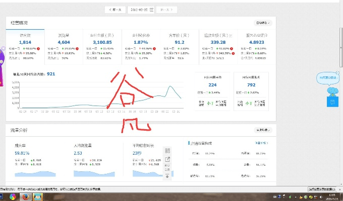 纸条老版本,数据导向解析计划&3K_v4.998
