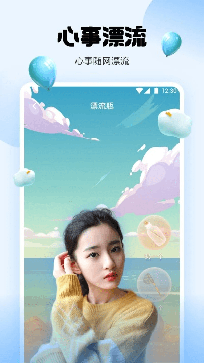 小蓝官方下载,权威解析说明&amp;nShop_v7.516