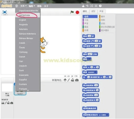 scratchjr官方下载,可行性方案评估&GM版_v9.950