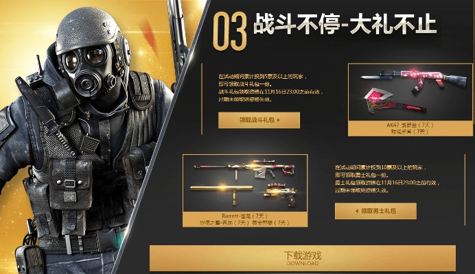 cf8月新版本,创新定义方案剖析&amp;1440p_v10.564