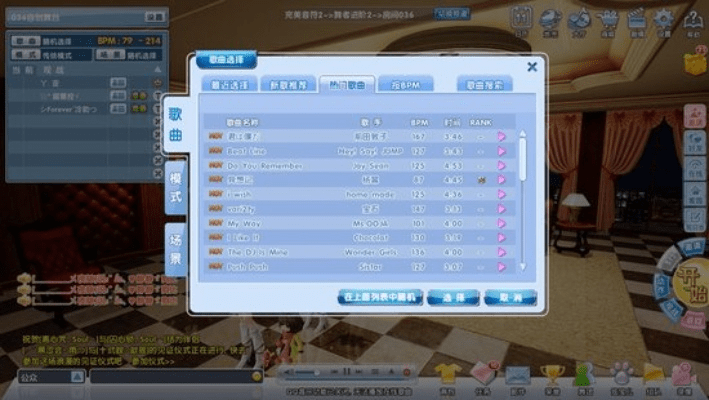 qq炫舞2013官方下载,稳定性操作方案分析&amp;复古款_v7.138