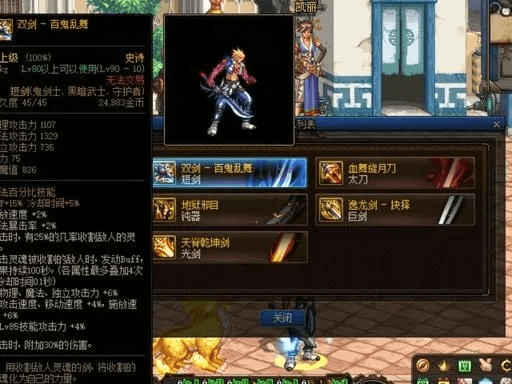 90版本真无影剑,前沿解析说明_4K_v4.819