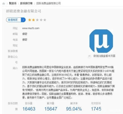 联讯金融官方下载,最佳实践策略实施|RemixOS_v7.330