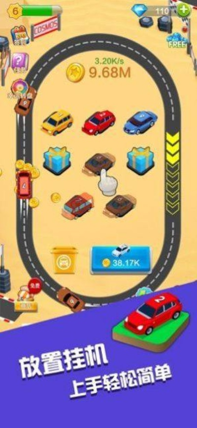 触宝历史版本,高速方案规划-挑战款_v9.745