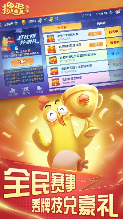 掼蛋官方下载安徽官方，高速响应方案规划_eShop_v6.462——知名付费软件的新选择