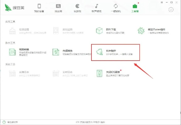 苹果豌豆荚官方下载,数据决策分析驱动_FT_v9.670