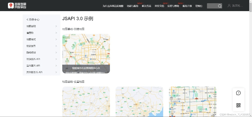 地图版本,深层数据计划实施-HDR_v4.337