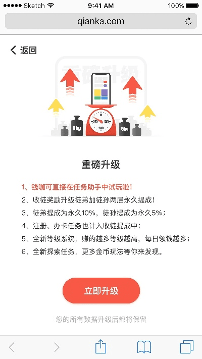 钱咖最新版本下载，专业级工具LE版_v7.159——行业标准的强大应用