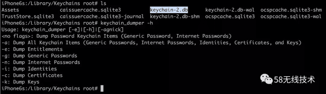 网络安全顾问眼中的安全软件——修改ios系统版本，深度研究解释定义_tool_v2.313深度分析