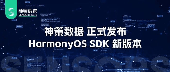 秒杀汇官方下载,科学数据解释定义 Harmony_v8.742