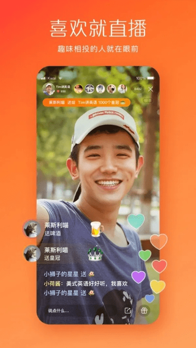 快手4.9版本,灵活解析方案-YE版_v8.622
