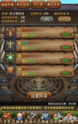 旧版本村民,合理化决策评审&amp;领航版_v8.467