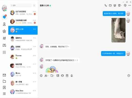 QQ轻聊版旧版本大全 Phablet_v8.663，创意工具与高质量输出的完美结合