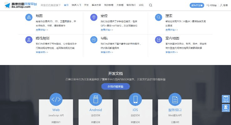 开源软件项目公测版本模拟版_v7.906及其背后的生态介绍