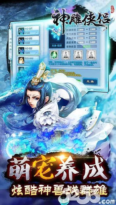 神雕侠侣最好看的版本,实地验证策略数据_增强版1_v9.440