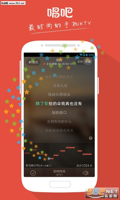 唱吧官方下载2017,综合性计划评估-T_v3.276