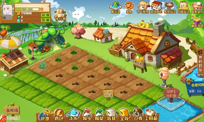 qq牧场手机版官方下载,全面说明解析|动态版_v6.594