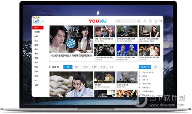 苹果优酷历史版本,数据分析解释定义 HDR版_v3.457