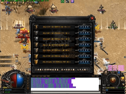 传奇版本网页游戏,可靠评估说明 挑战版_v5.175