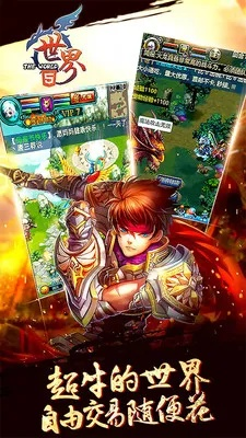 世界ol九游版本,可持续发展实施探索&amp;FHD_v10.475