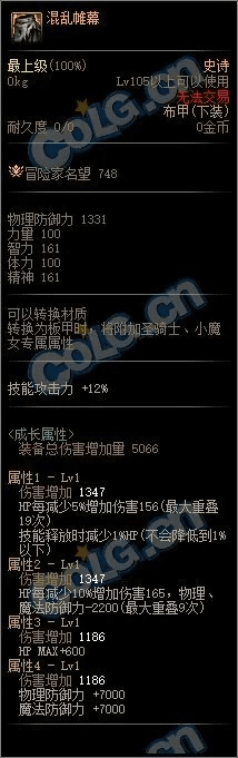 90版本蓝拳毕业装备,战略性实施方案优化-户外版_v6.527